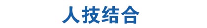 四川保安公司客戶(hù)切換